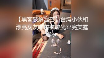 和44岁公司大屁股肥熟女阿姨一起出差，结果没忍住在宾馆操了，太刺激了