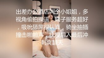 后入大屁股00后学妹