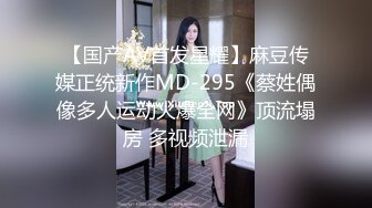 主动送上门给已婚高管操 高冷御姐女神被操到神魂颠倒