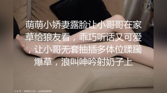 重金定制，快手已永久封停18万粉丰腴大胸反差骚女【欣妹妹】全裸骚舞、抖奶、顶胯各种高潮脸无水完整全套 (3)