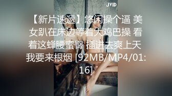 [MP4]情趣女仆 极品高颜值SSS级甜美女神▌婕咪 ▌拿主人的小熊自慰被发现 揉搓嫩穴舒畅娇吟激情挑逗