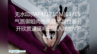 无水印源码自录--【小老师】大奶子少妇，用黄瓜插粉B，淫水直流、扣逼，合集【47V】  (4)