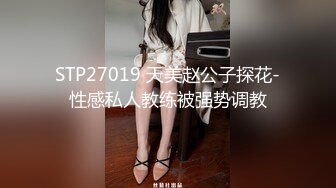 《魔手外购极品CP》美女如云商场女厕逼脸同框偸拍超多年轻小姐姐小少妇方便，透明黑丝内裤一线天馒头逼没拿纸擦逼抖一抖 (6)