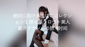 麻豆传媒 MD-0325《黑男Ｘ100次绝顶高潮初体验》冷感女优Muna性欲开发 中英字幕