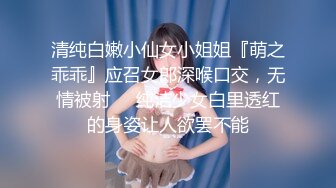 《稀缺极品狠货》国产字母圈王者级女玩家下体开发天花板阴环少女【李小莫】私拍，子宫、尿道、阴道各种探测开发调教 (8)