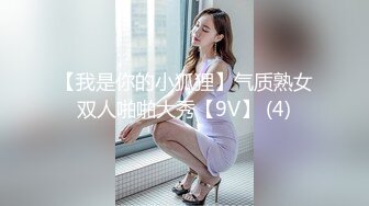 蜜桃传媒PMUP002毒角show健身房做爱流出