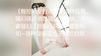 如此极品 我愿奉上满腔精液去滋润她[76P/376M]