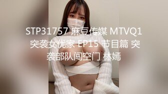 [MP4/ 387M]&nbsp;&nbsp; 第一次找单男合体开发00后闷骚女友 操的女主呻吟不断 分别被男主和单男内射