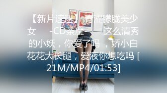 顶级高颜校花【小奶昔】自慰深喉啪啪吞精~高挑的身材超高颜值，清纯淫靡并存，美乳翘臀性感小骚货 (2)