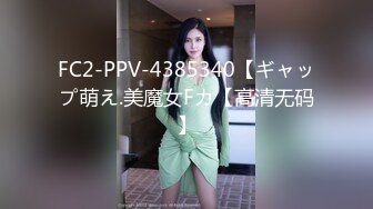 风骚JK小姐姐 甜美极品美女不想被当成公主，只想做母狗让主人高兴！水嫩一线天白虎嫩B被金主爸爸肆意蹂躏