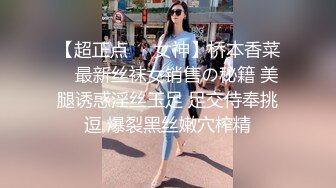 《顶级❤️摄影大咖》十分知名新时代网黄导演EdMosaic精品现场花絮 早期唯美另类各种极品女模情色拍摄