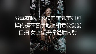 太难得了 真人和照片一样漂亮的甜美丰满妹子