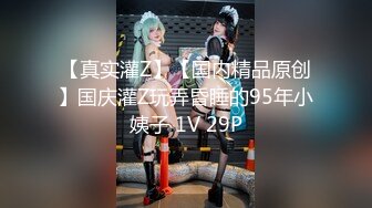 【网曝热门事件网红性爱泄密】反差婊爆乳网红『王语嫣』与金主性爱啪啪流出 性爱乘骑 小穴非常粉嫩 (8)