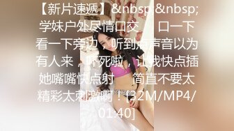 聊很久的美女今天终于约出来了,沙发上舔到她欲死欲仙,拔出大屌无套猛操