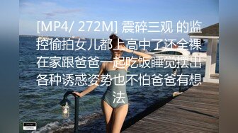 (下) 勾搭美团外卖真实对话_中途老婆打电话来,边接听边被干