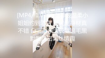 ✿清纯白虎美少女✿天花板级白虎女神〖米胡桃〗黑丝JK，自慰的时候就想要哥哥的大肉棒捅进来，极品粉嫩无毛小嫩逼