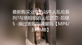 【4K增强-无码破解】-MXGS-178-U.工作中的明步！.吉澤明步