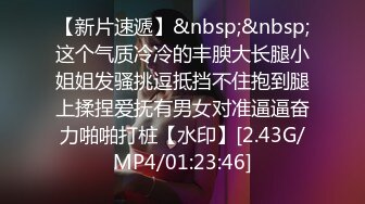 【新片速遞】最新购买分享海角社区大神真实一哥强干作品❤️看房过程强奸房产中介进了局子花了(8W干个娘们）[327MB/MP4/21:10]