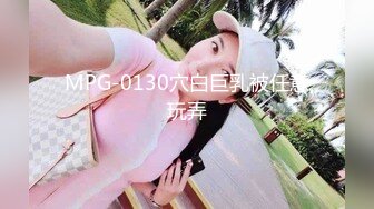 蜜桃影像PME258随机约炮高冷女主任