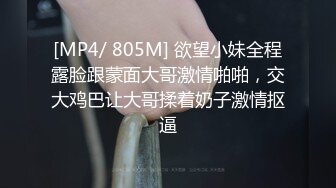 16更【暗访足疗】会所勾搭极品女技师调情打飞机 后入啪啪~无套内射！