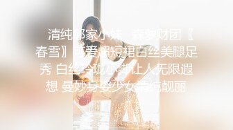 自录无水~长腿女神~P13【权欲茶茶-黑夜瑟瑟】丝袜长腿~淫水反光~扣穴高潮特写喷水【11V】  (3)