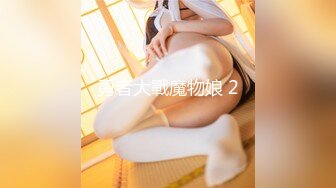 美东波士顿G奶后入