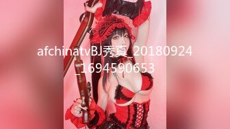 afchinatvBJ秀真_20180924_1694590653