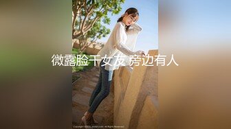 [MP4/ 881M] 化身小女警！极度淫荡御姐！小舌头舔屌超灵活，主动骑乘位扭腰，简直尤物操起了爽