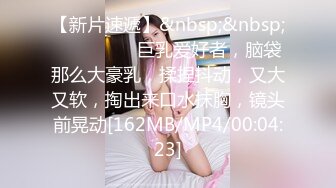 【新片速遞】怪兽企划 兔子先生 TZ-051 和好兄弟偷偷分享漂亮的女友 被她发现了就一起玩3P 明日香[2650M/MP4/01:14:11]