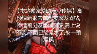 啤儿 巨乳吸精魅魔