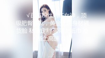 【A胸老姐姐】黄X超顶清纯御姐【静香】大尺度私拍套图~白领制服~修长美腿~丰满鲍鱼 (2)