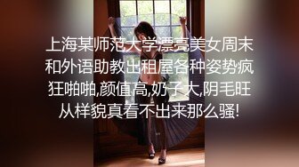 漂亮眼睛新人气质女神，长发及腰情趣装，细腰白嫩美乳，掰开小穴粉嫩超紧致