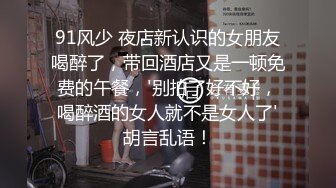 清纯‘少女’TS韩娜曦被钢铁直男吃小鸡鸡，真的小，口硬了再插进直男身体里，小鸡巴还真的给力！