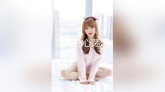 【新片速遞】&nbsp;&nbsp;最新高价定制⭐青春无敌⭐推特人气可甜可盐清纯活泼贫乳女神【董香】新流私拍，裸舞 露出 紫薇 放尿[211M/MP4/08:48]