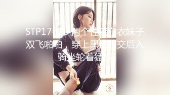 [MP4/796M]11/7最新 性感吊带丁字裤御姐大屌深插小嘴骑乘位扭动细腰VIP1196