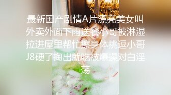 高清后入02后美东小骚货