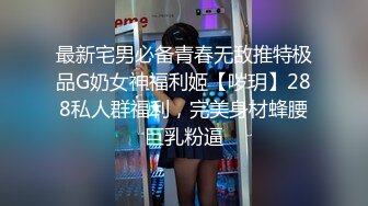 -巨乳美乳 天天有这样的老婆操 真是羡慕嫉妒恨啊 大奶子摸着手感刺激舒服