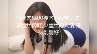 《硬核精品★重磅》推特极品大奶肥臀骚母狗【淫7控】喜欢分享骚妻~私拍各种性事~道具足交啪啪角度刁钻冲击视觉