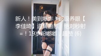 《硬核✅极品网_红》众多坛友开帖求的Onlyfans亚裔百变小魔女izzybu付费解锁露脸私拍~被富二代各种玩肏双飞闺蜜紫薇 (24)