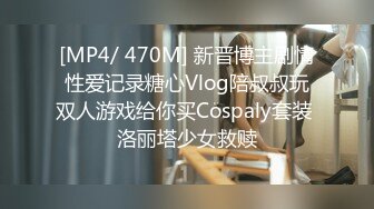 [MP4/ 900M] 探花老司机小沈酒店约炮花臂纹身美女,腰细胸大修长美腿,情趣开档丝袜深喉大屌