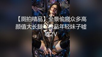 体育生直男奴后续和直男同事互玩调教 玩具插菊差点脱肛