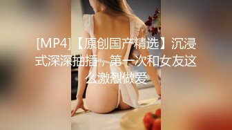 蜜桃影像传媒 PME107 约炮大奶少妇竟是自己亲妈 钟宛冰