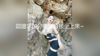 国产AV 果冻传媒 堕落人妻1 巧合 玛丽莲