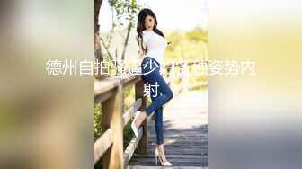 STP30036 國產AV 精東影業 JDBC022 美女空姐求我幫她止癢 李允熙