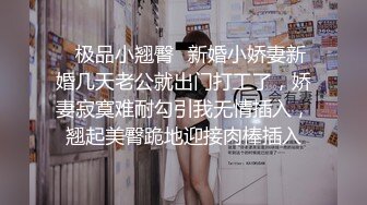 《台湾情侣泄密》IG拥有30万粉丝的女网红私密生活被曝光.