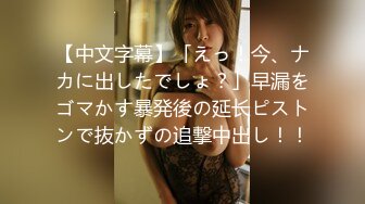 【新速片遞】&nbsp;&nbsp;《顶流✅重磅✅资源》凤舞九天热舞系列清纯性感反差PANS女神小姐姐【李沫】露逼露奶激情劲曲摇摆，多种情趣热舞挑逗，炸裂[1270M/MP4/22:23]