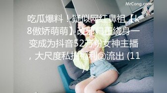 [MP4/ 790M] 颜值不错粉衣紧身裤小美女，苗条精致萌萌性感，笔直美腿托着翘臀坐在鸡巴上