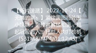 MPG-0123 玥可岚 国王游戏暗黑版 淫靡生活物语 麻豆传媒映画