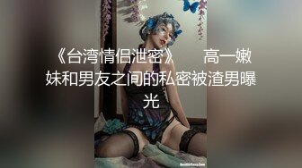 自慰反复高潮后流出白色液体