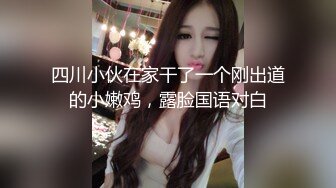 小鲜肉爆操网红女主播合集  (5)